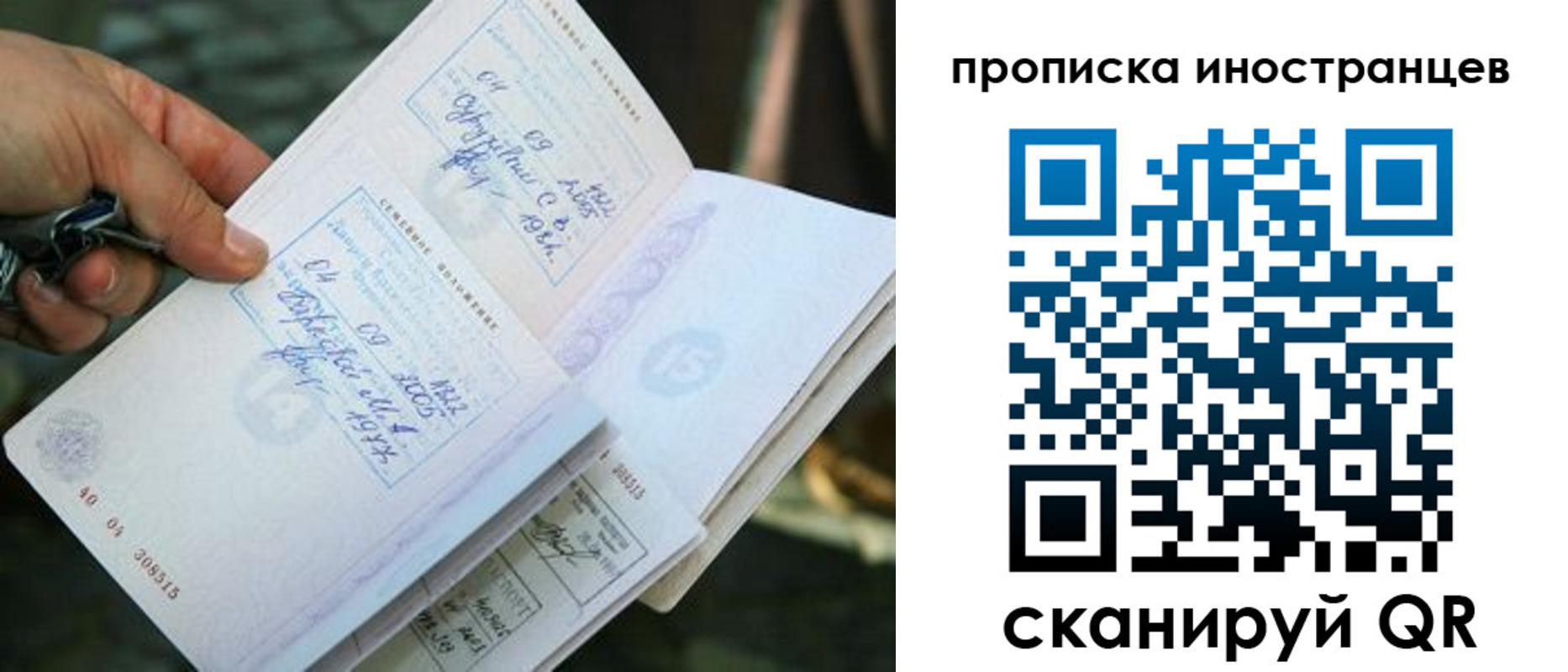 где прописаться в Кушве