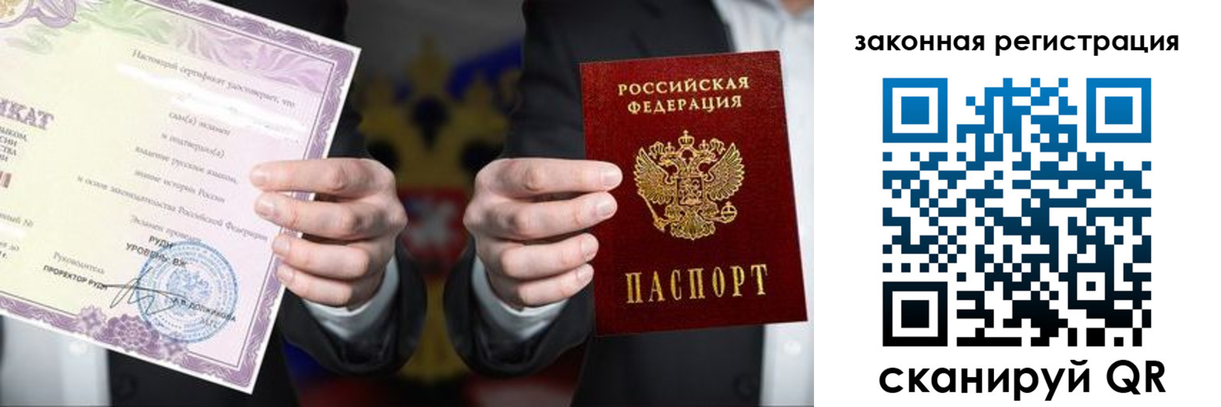 регистрация для дет. сада в Кушве