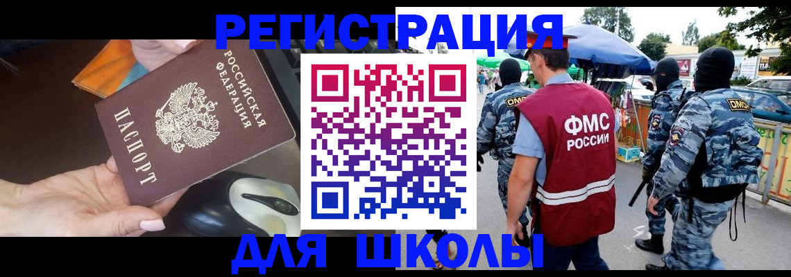 форма 3 в Кушве