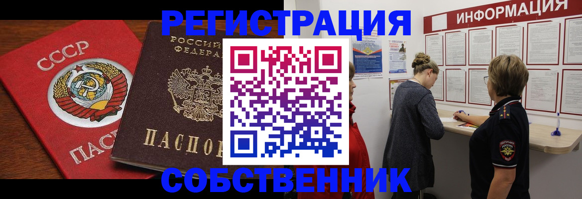 форма 3 в Кушве